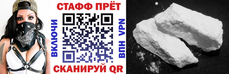 Наркотические вещества Новосибирск Канабис A-PVP ГАШИШ Мефедрон
