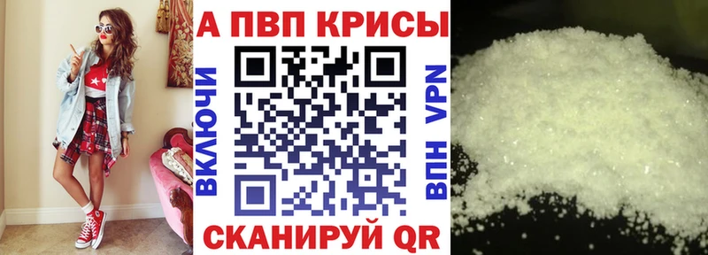 OMG зеркало продажа наркотиков мориарти официальный сайт Alpha-PVP СК Новосибирск