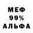 МЕТАДОН белоснежный Giibyeg