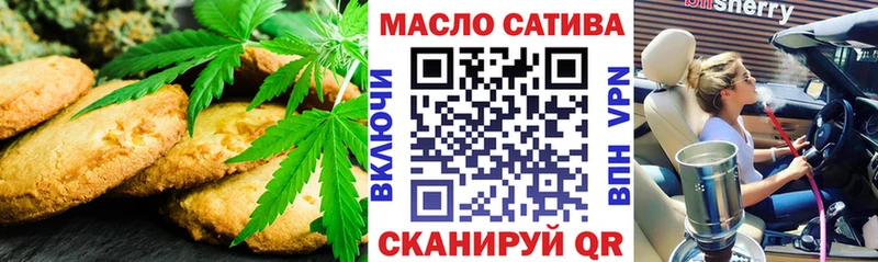 Canna-Cookies марихуана  цены   Новосибирск 