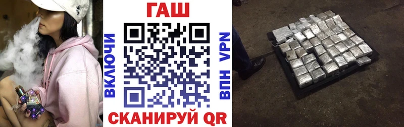 ГАШ Изолятор  ОМГ ОМГ ссылка  Новосибирск 