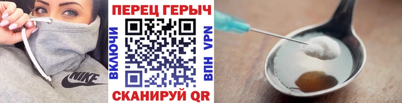 Героин герыч  Новосибирск 
