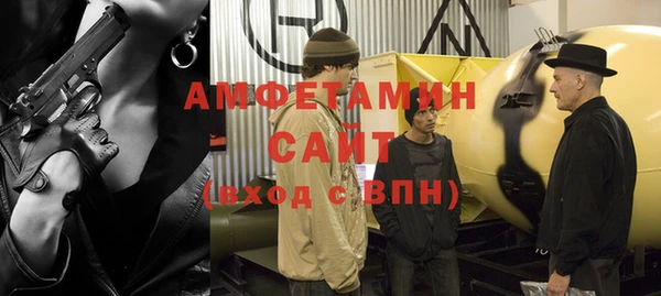 спайс Абинск