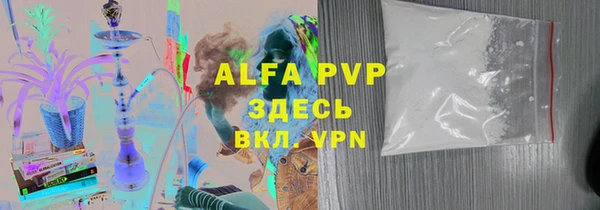 ешки Абаза