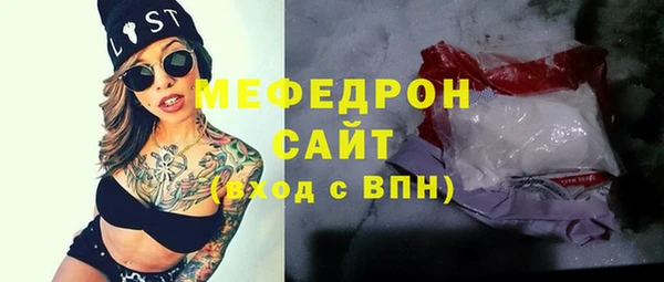 МДМА Касимов