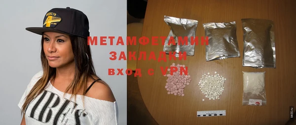 ешки Абаза