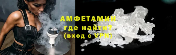 спайс Абинск