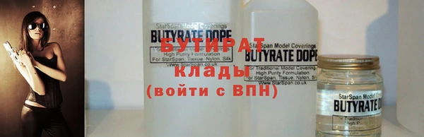 ешки Абаза