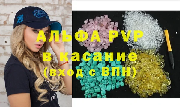 ешки Абаза