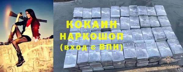 спайс Абинск