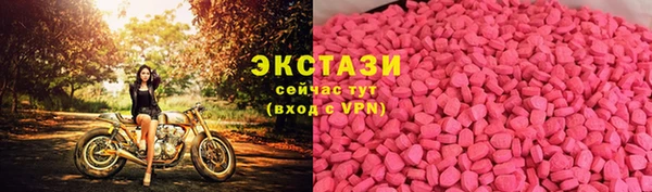 спайс Абинск