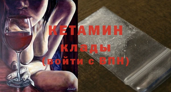 МДМА Касимов