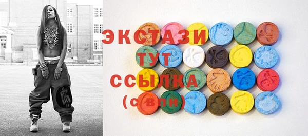 сатива Карпинск