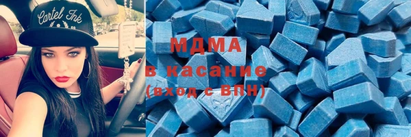 спайс Абинск