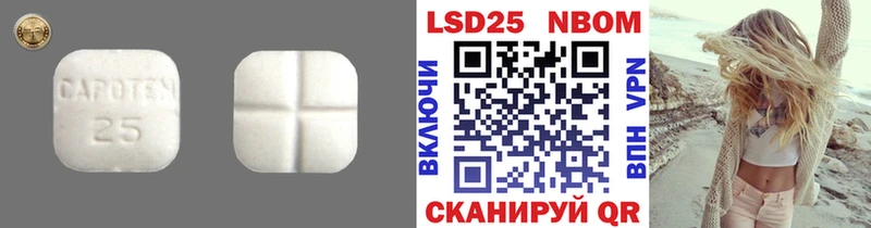 Лсд 25 экстази кислота Новосибирск