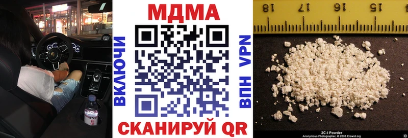 где можно купить наркотик Новосибирск МДМА crystal
