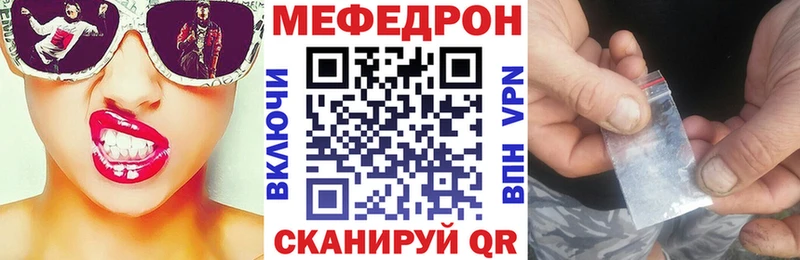Мефедрон 4 MMC  hydra ССЫЛКА  Новосибирск 