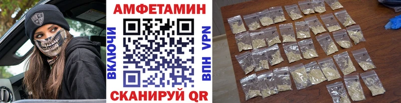 kraken онион  Новосибирск  Первитин витя 