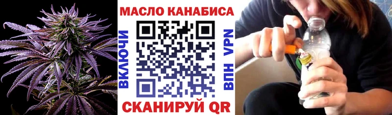 ТГК вейп с тгк закладки Новосибирск