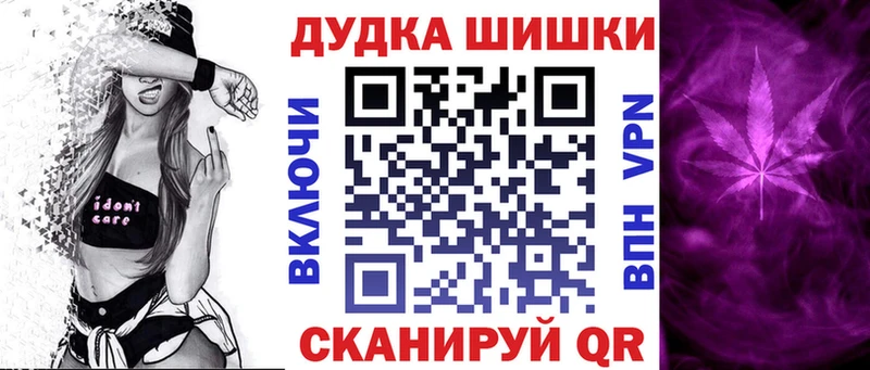 дарк нет Telegram  Новосибирск  Каннабис гибрид 
